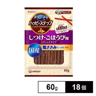 グラン・デリ ハッピーステップしつけ用スティック