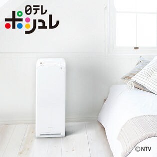 日テレポシュレアウトレット/ダイキン 加湿ストリーマ空気清浄機(空気清浄～25畳/加湿～14畳まで) ホワイト/MCK55T-W