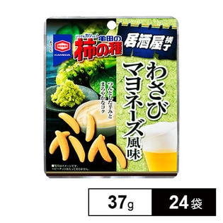 亀田の柿の種わさびマヨネーズ味