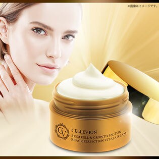 セルヴィオン ステムセル &グロースファクタークリーム