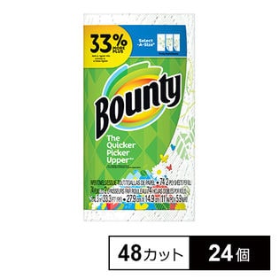[1ケース/24個]Bounty (バウンティ)/ペーパータオル ガーデンプリント/48カット