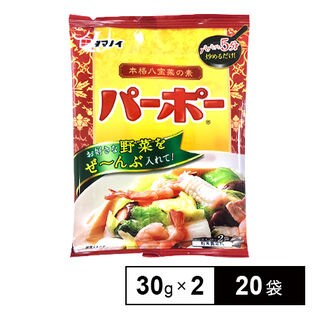 【20袋】パーポー ピロー 60g