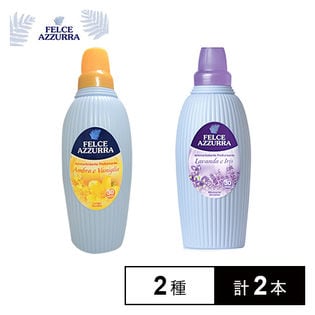 00ml 2本 Felce Azzurra フェルチェアズーラ 衣類用液体柔軟剤 ロングラスティング 1本 ラベンダー 1本を税込 送料込でお試し サンプル百貨店 Felce Azzurra