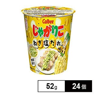 カルビー じゃがりこねぎ塩だれ味 52g