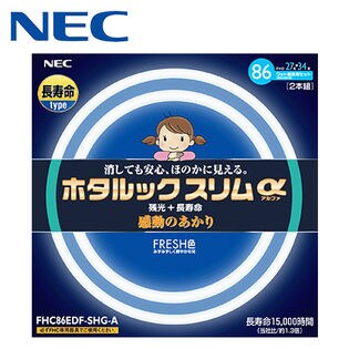 【5個セット】NEC/ホタルックスリムα 27形+34形/FHC86EDF-SHG-A