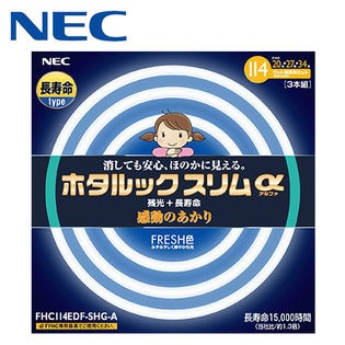 【5個セット】NEC/ホタルックスリムα 20形+27形+34形/FHC114EDF-SHG-A