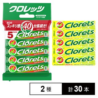 【30本】クロレッツXPオリジナルミント粒 5P／クロレッツXPグリーンライムミント粒