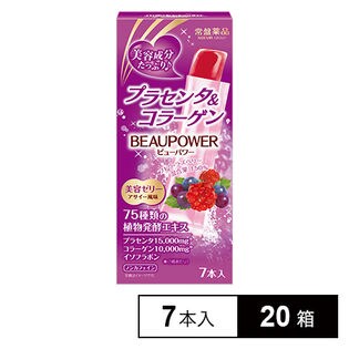 【20箱】BEAUPOWERプラセンタ・コラーゲン〈ゼリー〉アサイー風味
