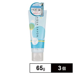 【3個セット】アクアシャボン ハンドクリーム 大好きなせっけんの香り 16A 65g