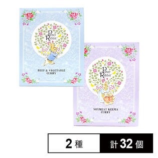 ピーターラビット カレーセット(6種の野菜のビーフカレー／ソイミートキーマカレー)