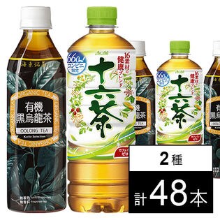 海東セレクション有機黒烏龍茶500ml PET／アサヒ 十六茶 PET660ml(増量ボトル)