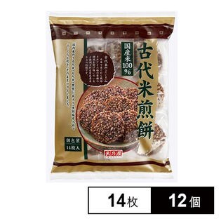天乃屋 古代米煎餅 14マイ×12個