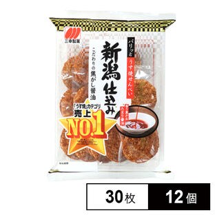 三幸 新潟仕込み 30マイ×12個