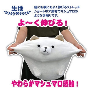 パワー]ゆるくいこうぜ！だるいぬ第5団クッションを税込・送料込でお