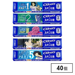【40個】クロレッツXP×ルパン三世 クリアミント粒(石川五ェ門)
