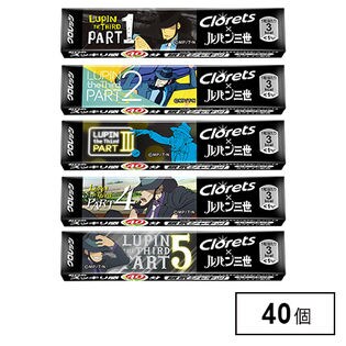 【40個】クロレッツXP×ルパン三世 シャープミント粒(次元大介)