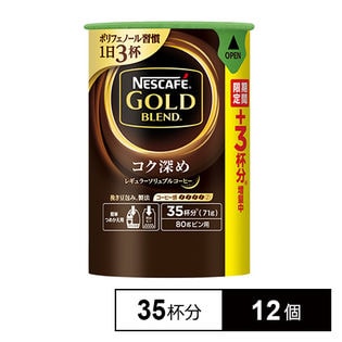 ネスカフェ ゴールドブレンド コク深め エコ&システムパック 3杯分増量