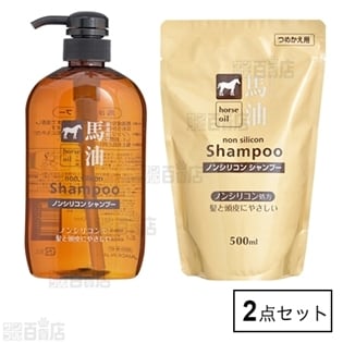 馬油 シャンプー 600ml＋詰替え用 500ml