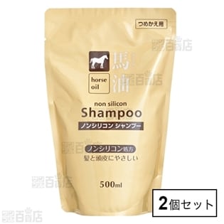 馬油 シャンプー 詰替 500ml