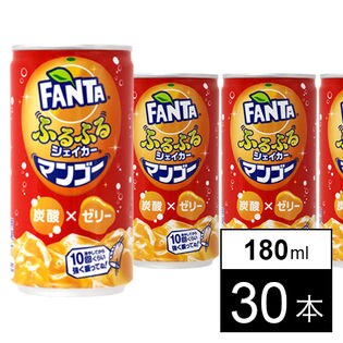 【30本】ファンタふるふるシェイカー マンゴー 缶 180ml