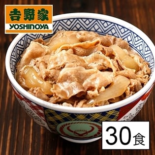 【30食】吉野家 豚丼の具