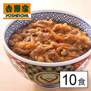 【10食】吉野家 牛焼肉丼の具