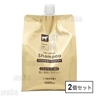 馬油 シャンプー 詰替 1000ml