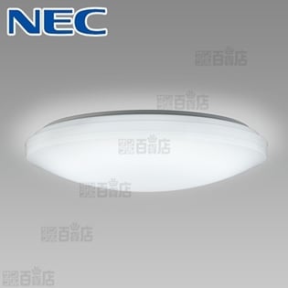 【～6畳用】NEC/調光LEDシーリングライト/HLDZ06209