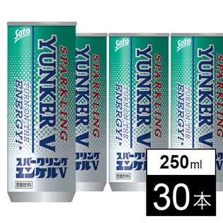 【30本】佐藤製薬 スパークリングユンケルV 250ml缶×30(6×5)本入