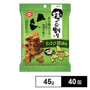 亀田 技のこだ割りわさび醤油味 45g