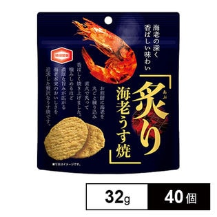 亀田 炙り海老うす焼 32g