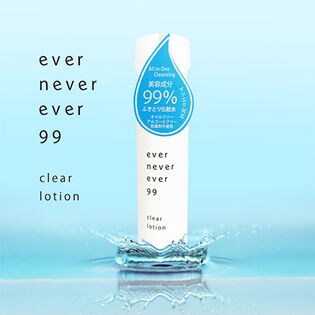 ever never ever 99 クリアローション 200mL