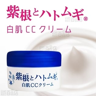 紫根とハトムギ　白肌CCクリーム　100g