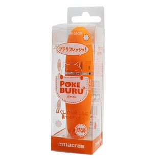 オレンジ】ポケブルを税込・送料込でお試し｜サンプル百貨店 | 株式