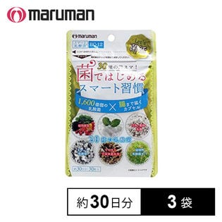 【400円OFFクーポン】【3袋セット】maruman 菌ではじめるスマート習慣 30粒