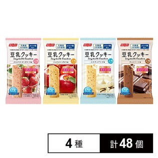 EPA+(エパプラス) サクサク豆乳クッキー 4種