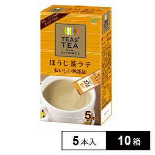【10箱】TEAs’ TEA NEW AUTHENTIC おいしい無添加 ほうじ茶ラテ 5本入