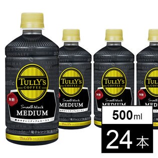 TULLY'S COFFEE Smooth black MEDIUM PET 500ml