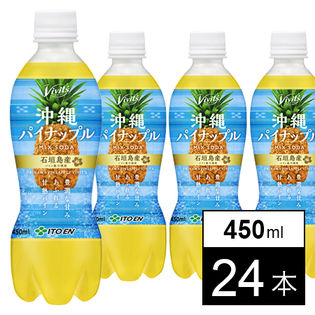Vivit's 沖縄パイナップルmixソーダ 450ml