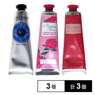 【各1個計3個セット】ロクシタン(L'OCCITANE) ハンドクリーム3点セット 各30ml (シア/ピオニー/ローズ ベルベット)