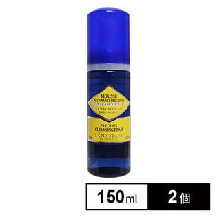 ロクシタン イモーテルプレシューズクレンジングフォーム 2本セット 2