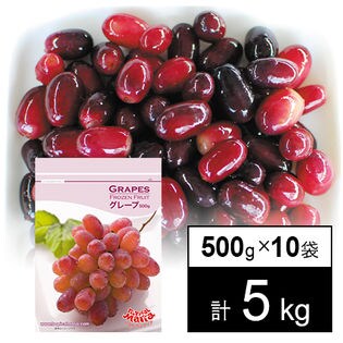 【10袋】トロピカルマリア グレープ 500g
