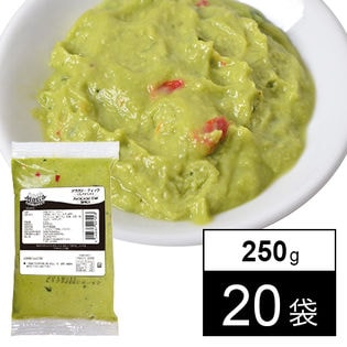 【20袋】トロピカルマリア アボカド・ディップ(スパイシー)