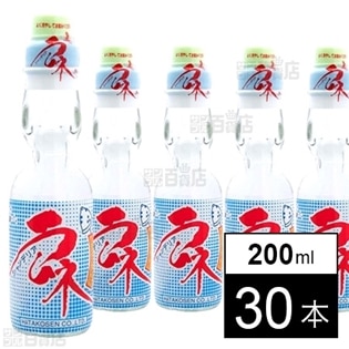 ラムネ（ラベル有り）