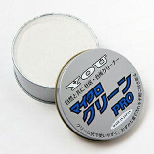 マイクロクリーンプロ