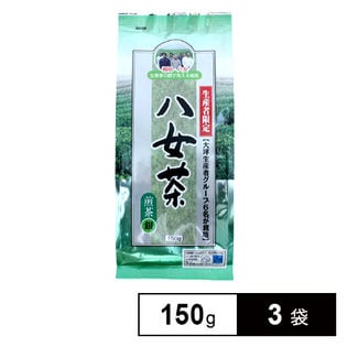 生産者限定 八女茶 銀