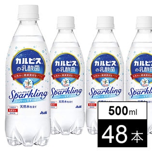 アサヒ おいしい水プラス 「カルピス」の乳酸菌スパークリングPET500ml