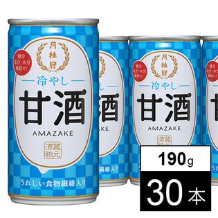 【30本】冷やし甘酒190g缶
