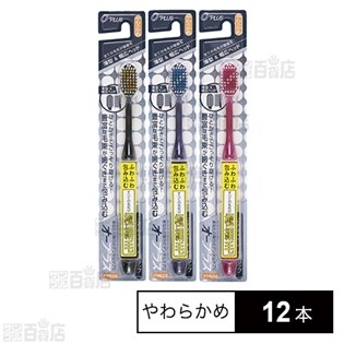 [1ケース/12本]幅広(やわらかめ)オープラス 幅広歯ブラシ/カラーランダム