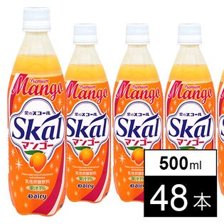 スコールマンゴーPET500ml